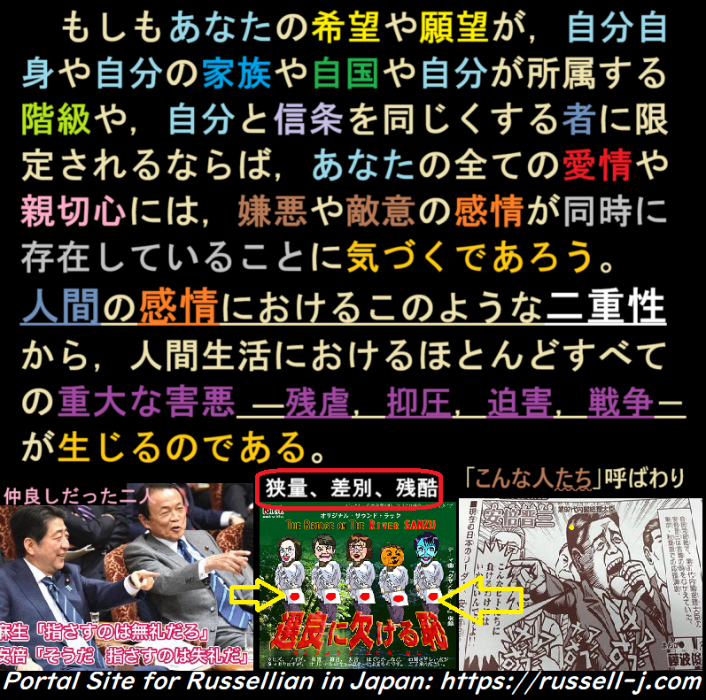 バートランド・ラッセルの名言・警句( Bertrand Russell Quotes )