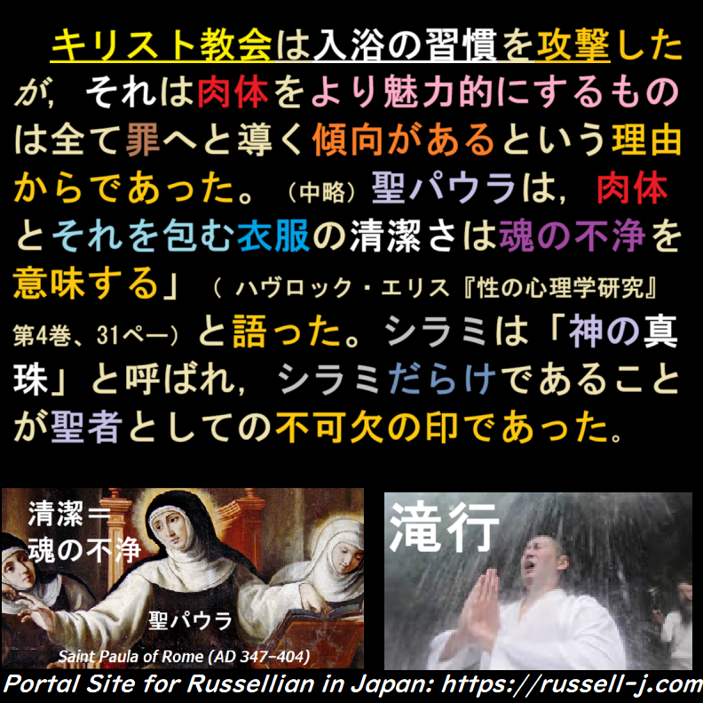 バートランド・ラッセルの名言・警句（ Bertrand Russell Quotes ）