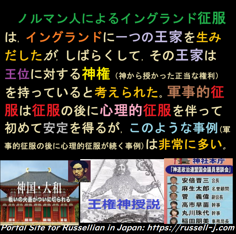 バートランド・ラッセルの名言・警句（ Bertrand Russell Quotes ）