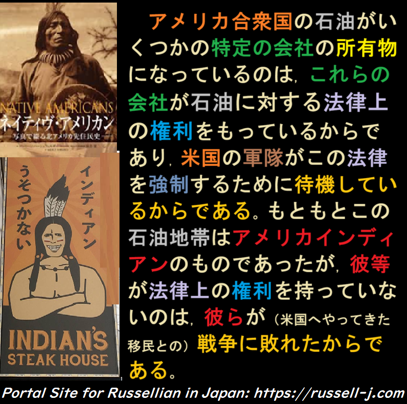 バートランド・ラッセルの名言・警句（ Bertrand Russell Quotes ）