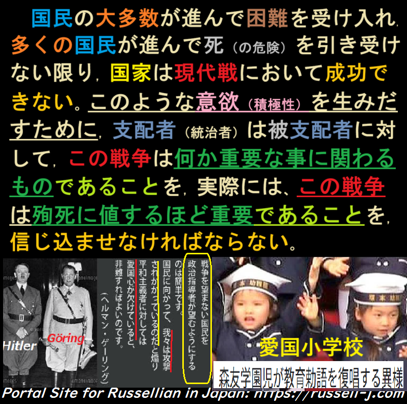 バートランド・ラッセルの名言・警句（ Bertrand Russell Quotes ）