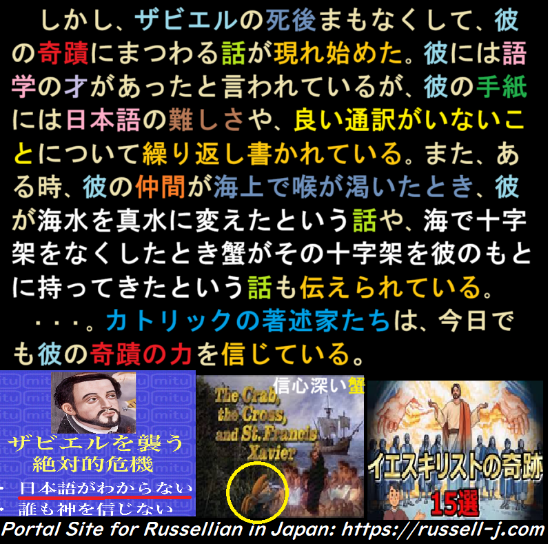 バートランド・ラッセルの名言・警句（ Bertrand Russell Quotes ）