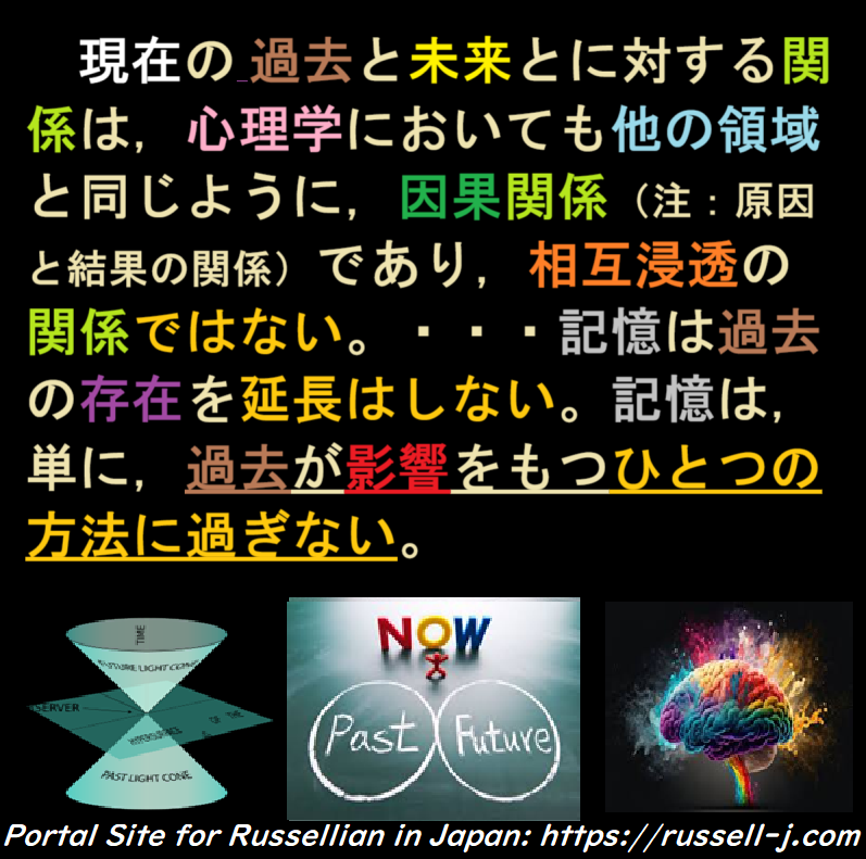 バートランド・ラッセルの名言・警句（ Bertrand Russell Quotes ）