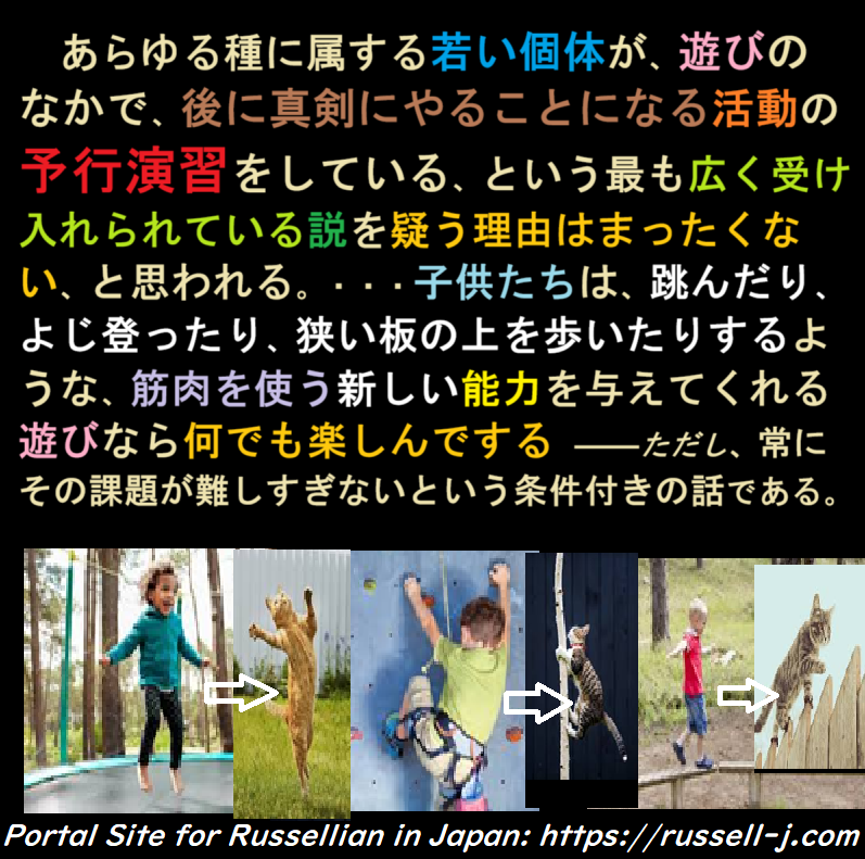 バートランド・ラッセルの名言・警句( Bertrand Russell Quotes )